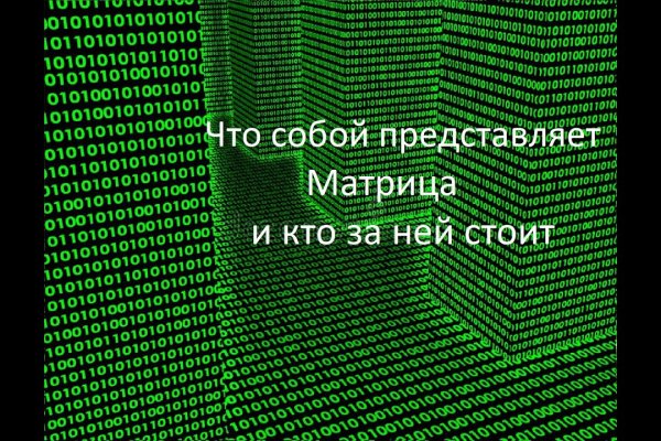 Как попасть на сайт кракен