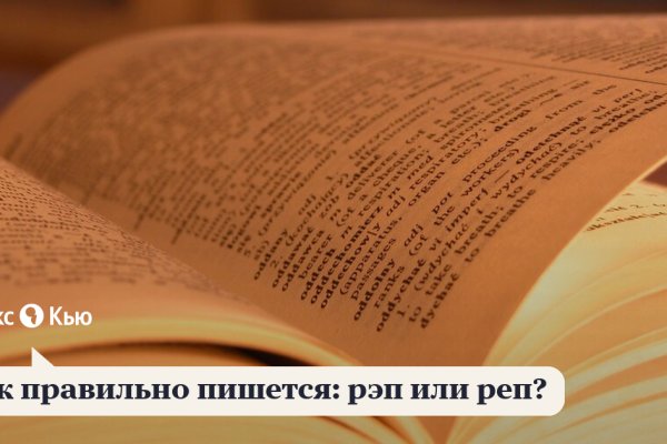 Кракен at