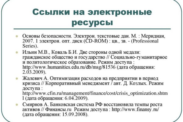 Kraken shop ссылка