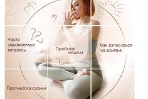 Кракен рабочее на сегодня сайт