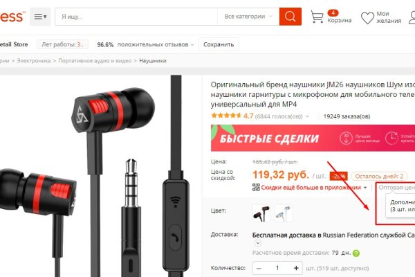 Кракен ссылка настоящая