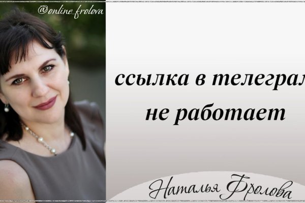 Кракен вход