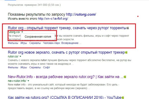 Solaris даркнет