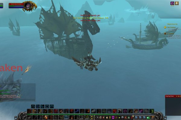 Kraken market3