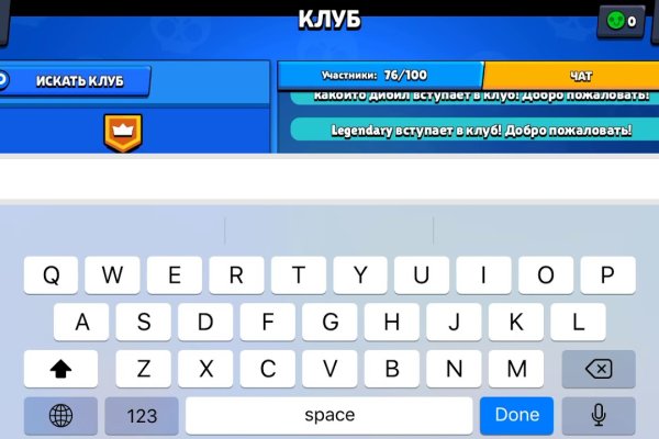 Кракен невозможно зарегистрировать пользователя