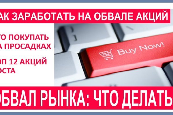 Восстановить аккаунт на кракене