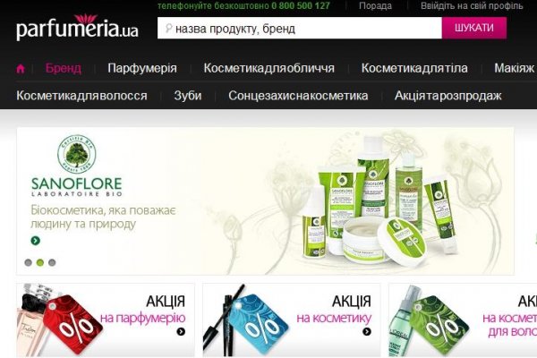 Кракен маркетплейс что продают