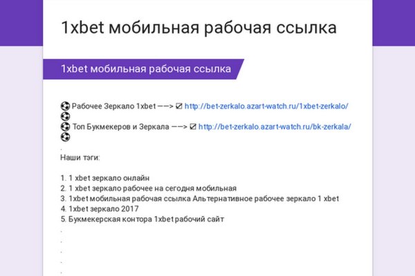 Кракен нар
