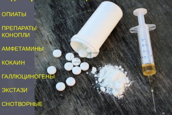 Кракен точка