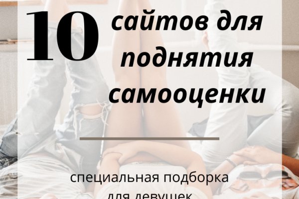 Кракен купить меф