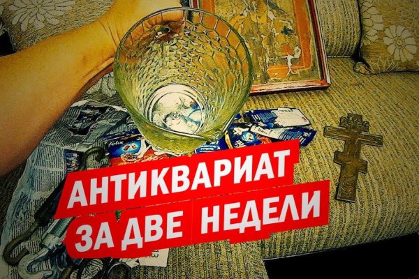 Ссылка кракен kr2web in