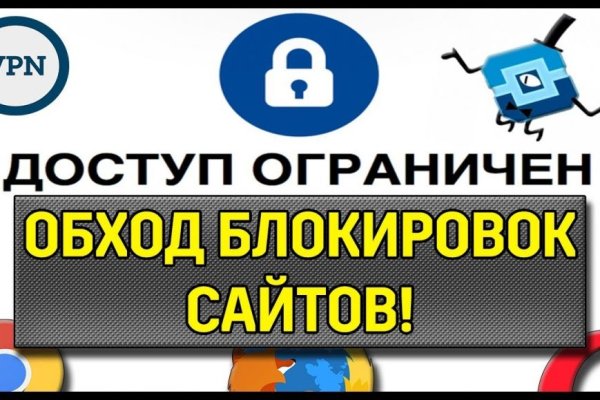 Кракен как войти через тор