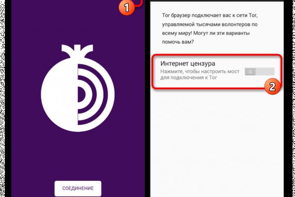 Логин и пароль от кракен