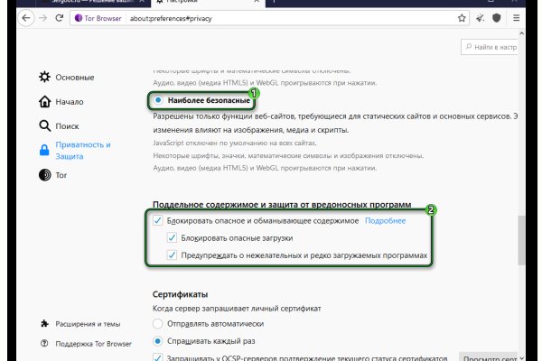 Ссылки на кракен мегу