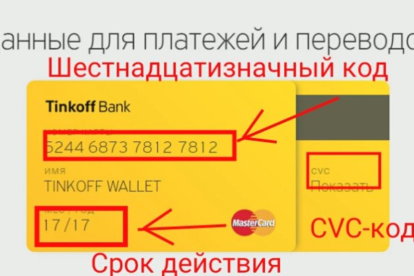 Ссылки даркнета
