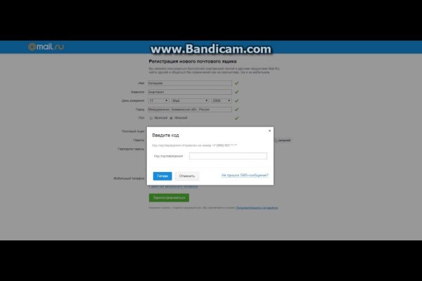 Почему не работает кракен