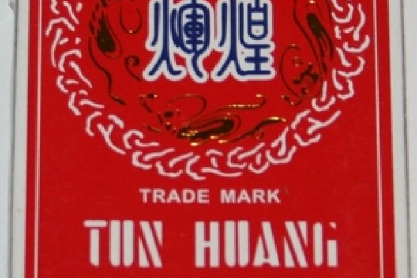 Dark net официальный сайт