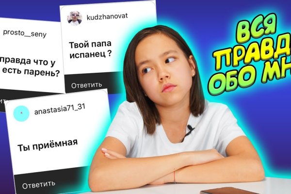 Гидра альтернатива