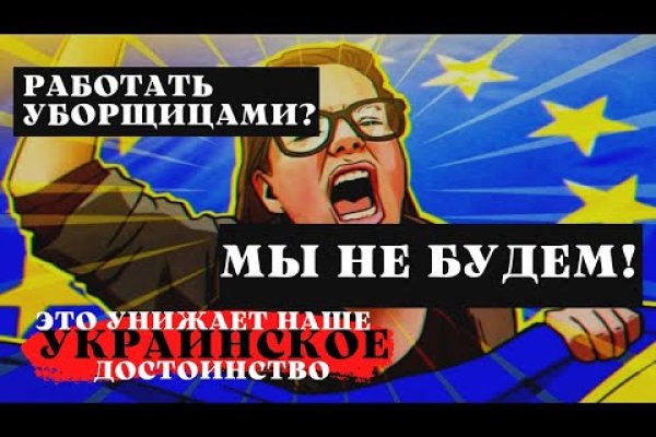 Кракен ссылка gigageek ru