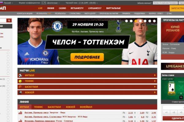 Не работает сайт kraken