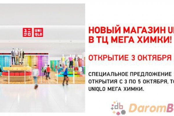 Kraken 14 at сайт
