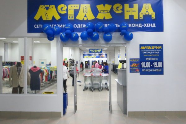 Kraken ссылка для тору