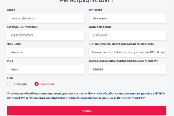 Кракен ссылка стор