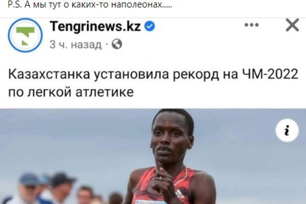 Кракен порошок
