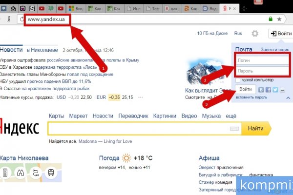 Kraken online