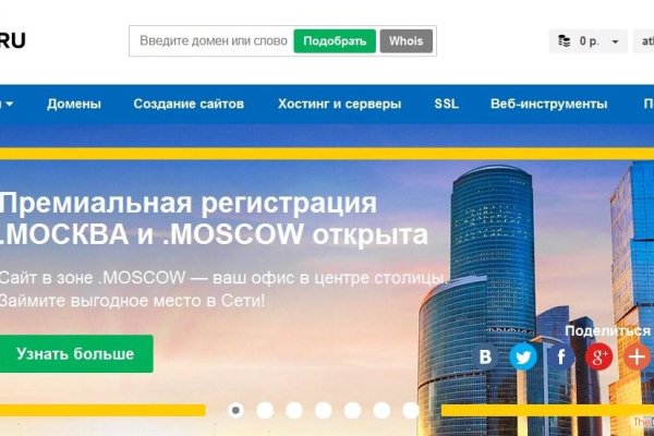 Не получается зайти на кракен