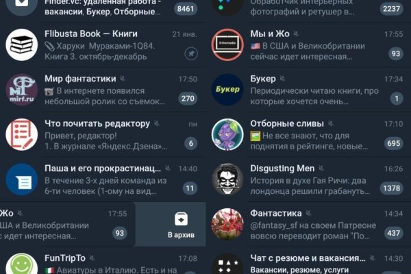 Kraken marketplace