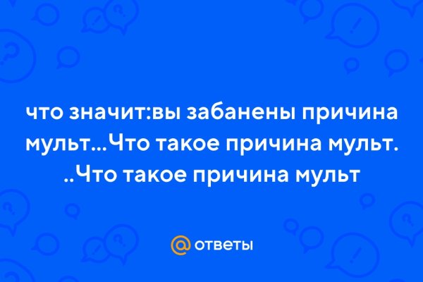 Почему не работает кракен