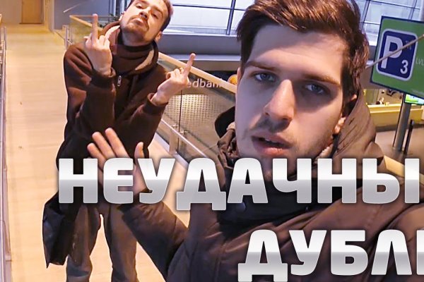 Зайти на кракен тор
