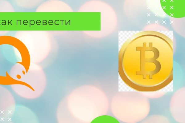 Кракен ссылка оригинал