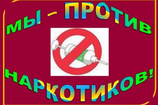 Кракен шоп зеркало