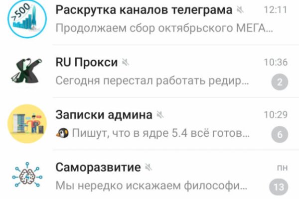 Не работает сайт kraken