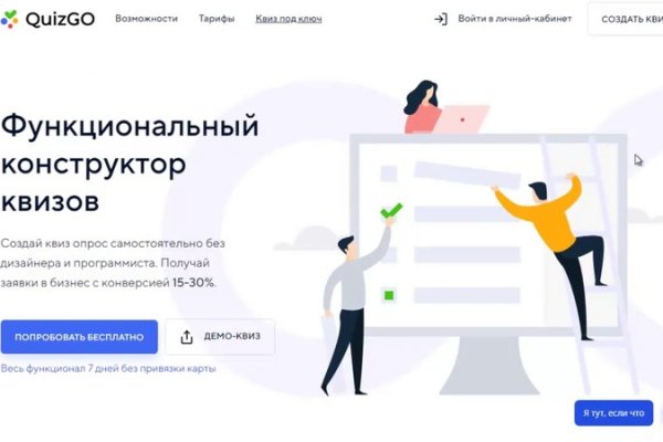 Как найти ссылку на кракен