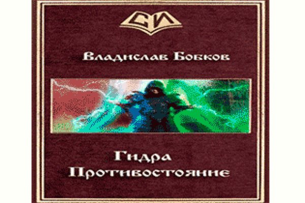 Kraken shop ссылка