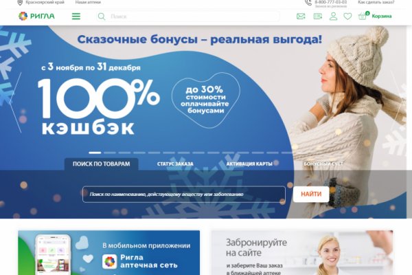 Ссылка кракен зеркало тор