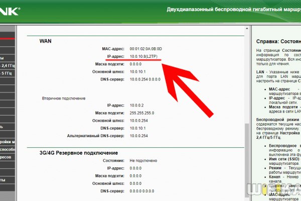 Кракен новый сайт