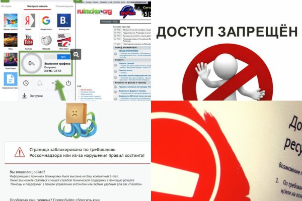 Кракен рабочее на сегодня сайт
