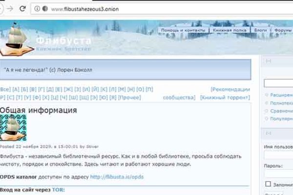 Кракен 2kr pro