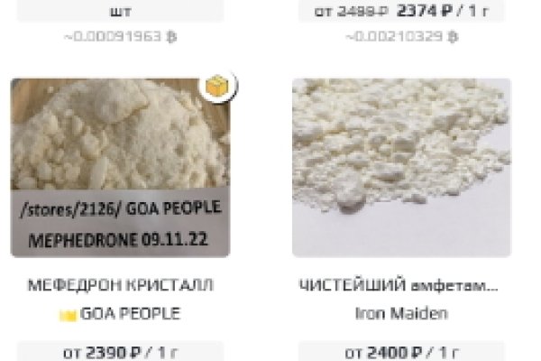 Кракен маркет даркнет слушать