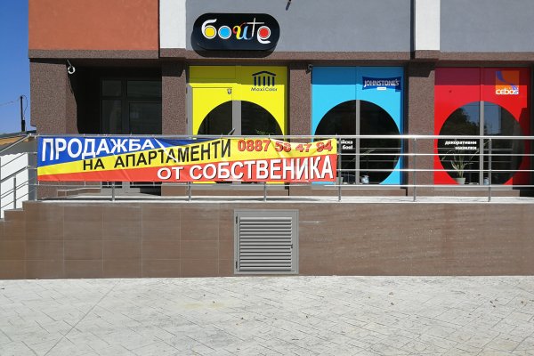 Что за маркетплейс кракен