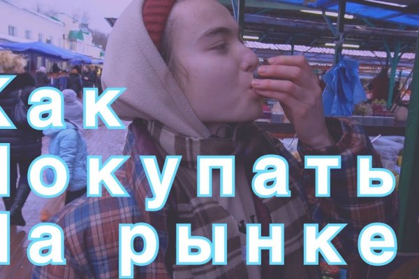 Сайты типа гидры