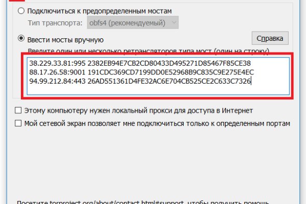 Кракен мефедрон