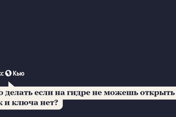 Что такое кракен плейс