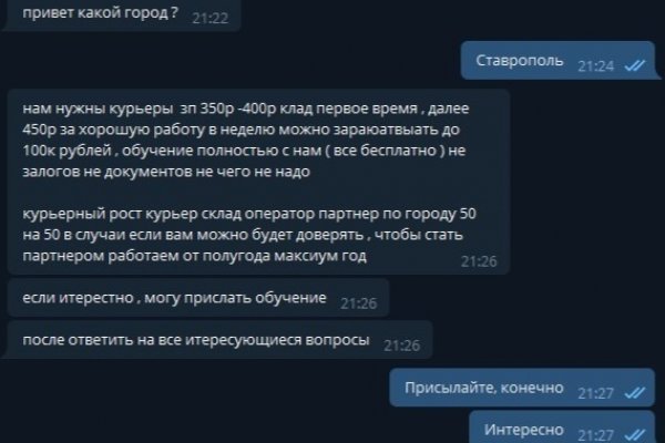 Найти ссылку кракен