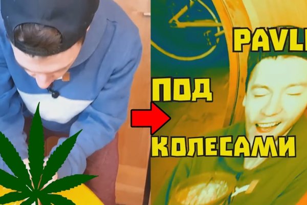 Кракен даркнет store