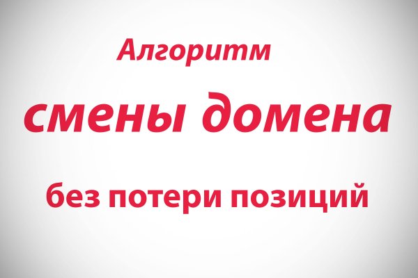 Что такое kraken в россии
